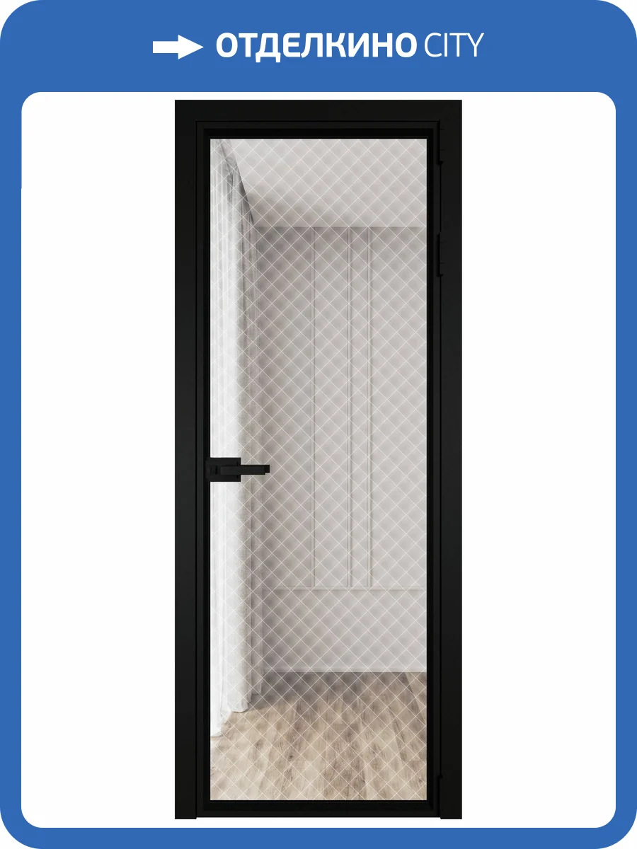 Межкомнатная дверь Profil Doors 1 AV цвет профиля Черный, стекло безопасное 6 мм ромб белый 800x2000 фото 2