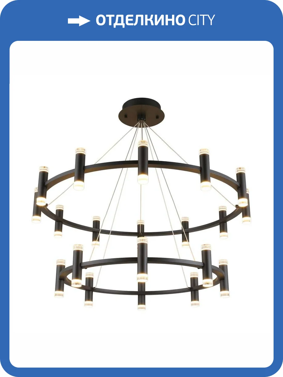 Подвесная светодиодная люстра Aployt Klarcia APL.037.03.200 фото 9