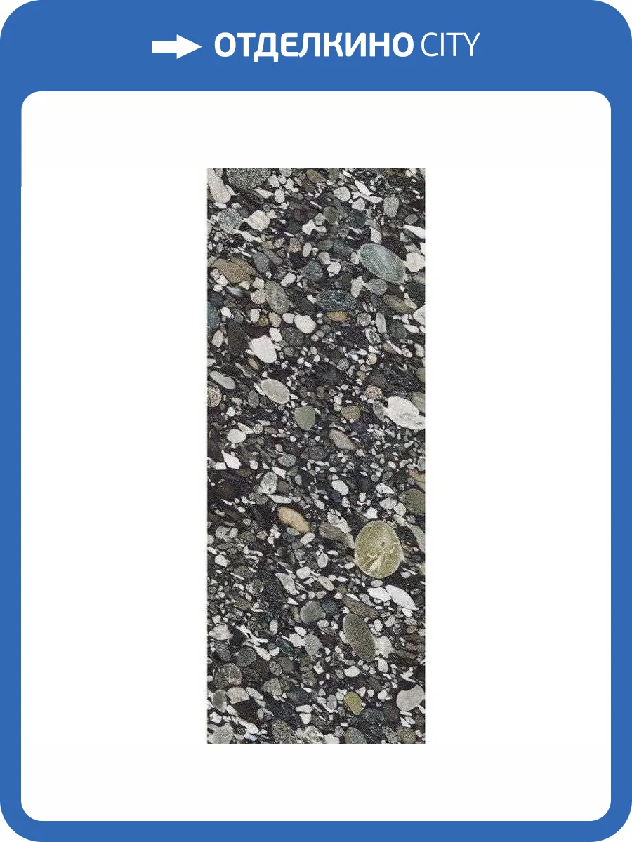 Керамогранит Kerama Marazzi Cobalt SG071702R 119.5x320 фото 2