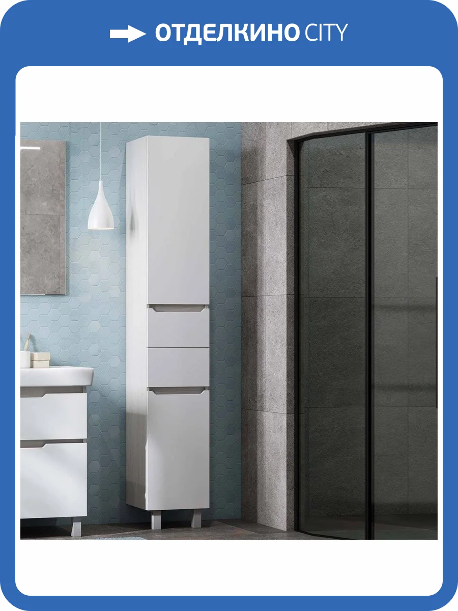 Шкаф-пенал AQUATON Дакота белый/выбеленное дерево с бельевой корзиной фото 12