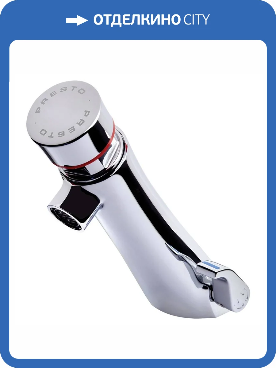 Смеситель для раковины Presto Neo 68401 хром фото 3