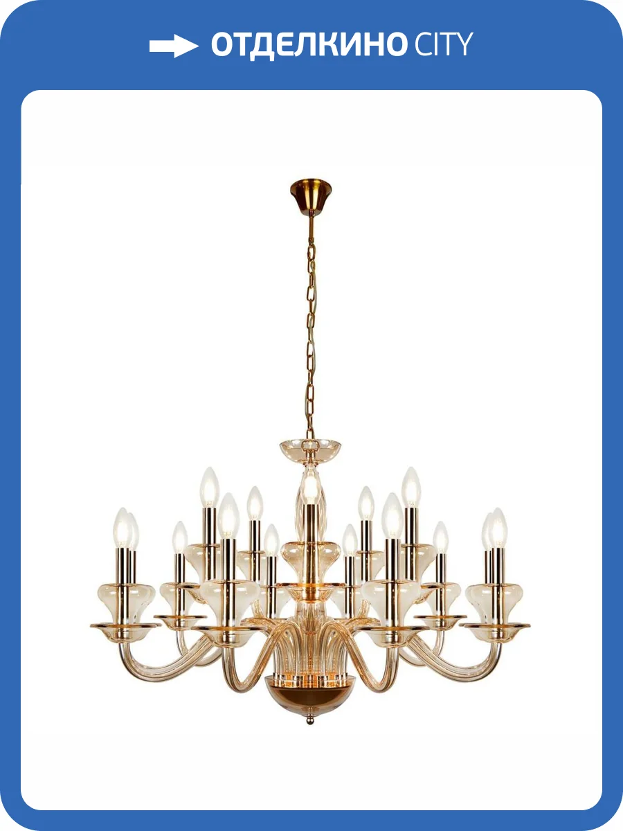 Подвесная люстра iLamp Mercury P9448-10+5 Gold фото 4