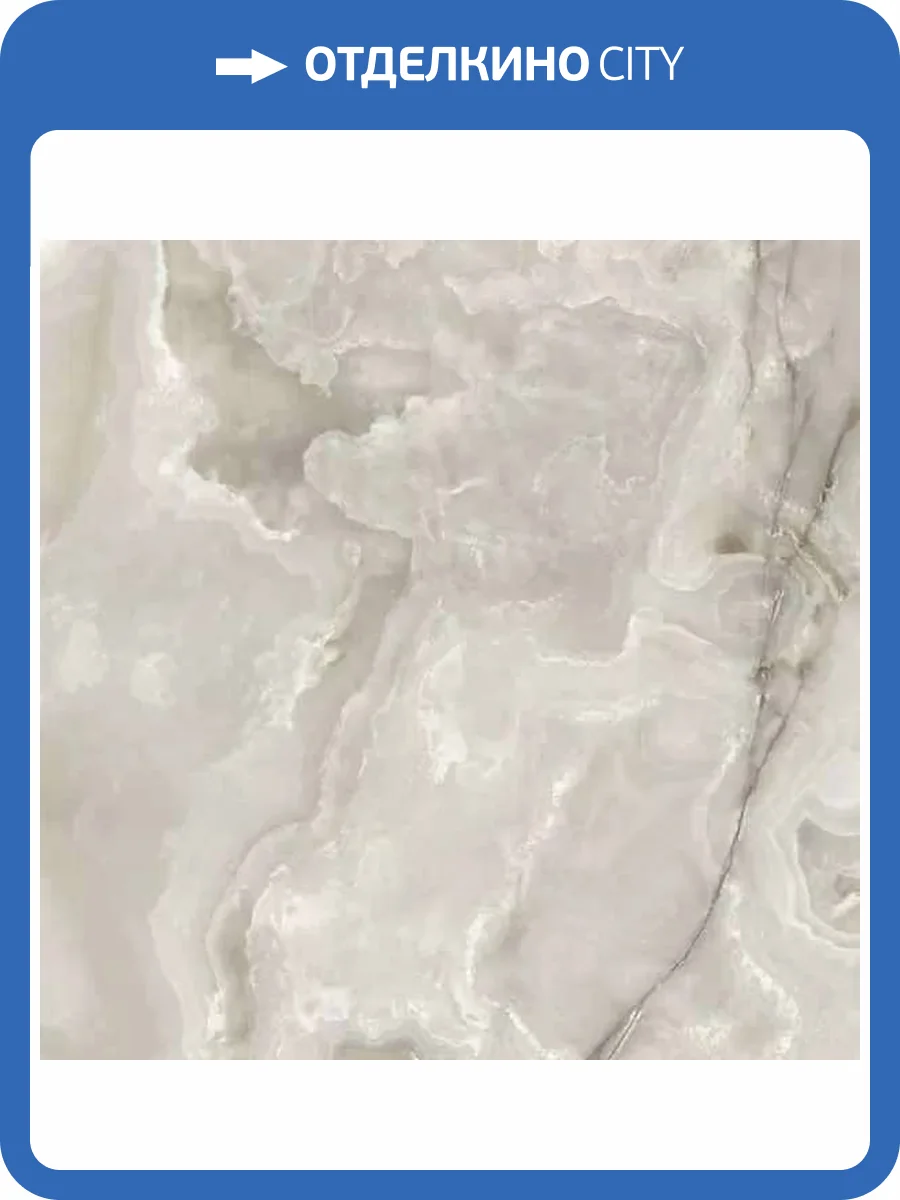 Керамогранит Casa Dolce Casa Onyx and More 765486 Silver Onyx Glossy Ret 60x60 фото 18