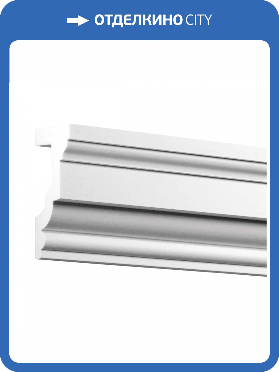 Подоконный элемент Европласт 4.82.202 200x5.2x9.4 фото 4