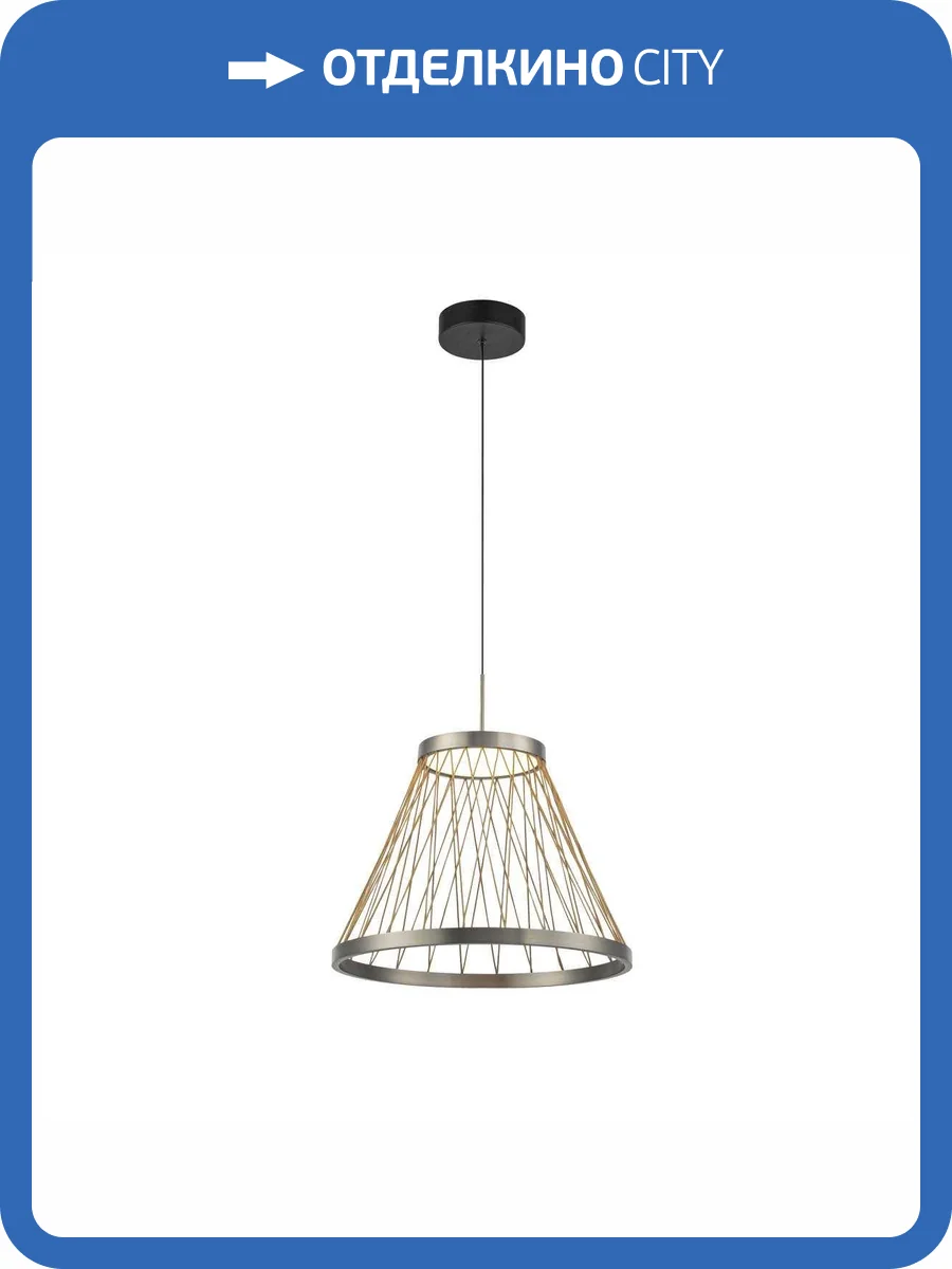 Люстра подвесная Mantra Spider 8980 фото 4