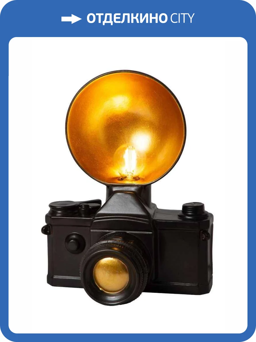 Настольная лампа Lucide Extravaganza Camera 34546/21/30 фото 2