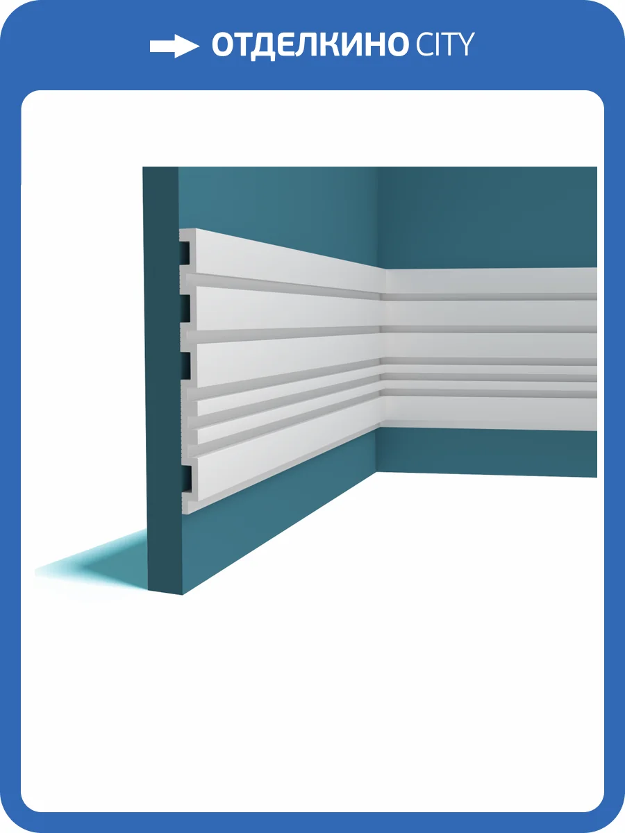 Стеновая панель Перфект Плюс P165-2800 280x1.4x20 фото 3