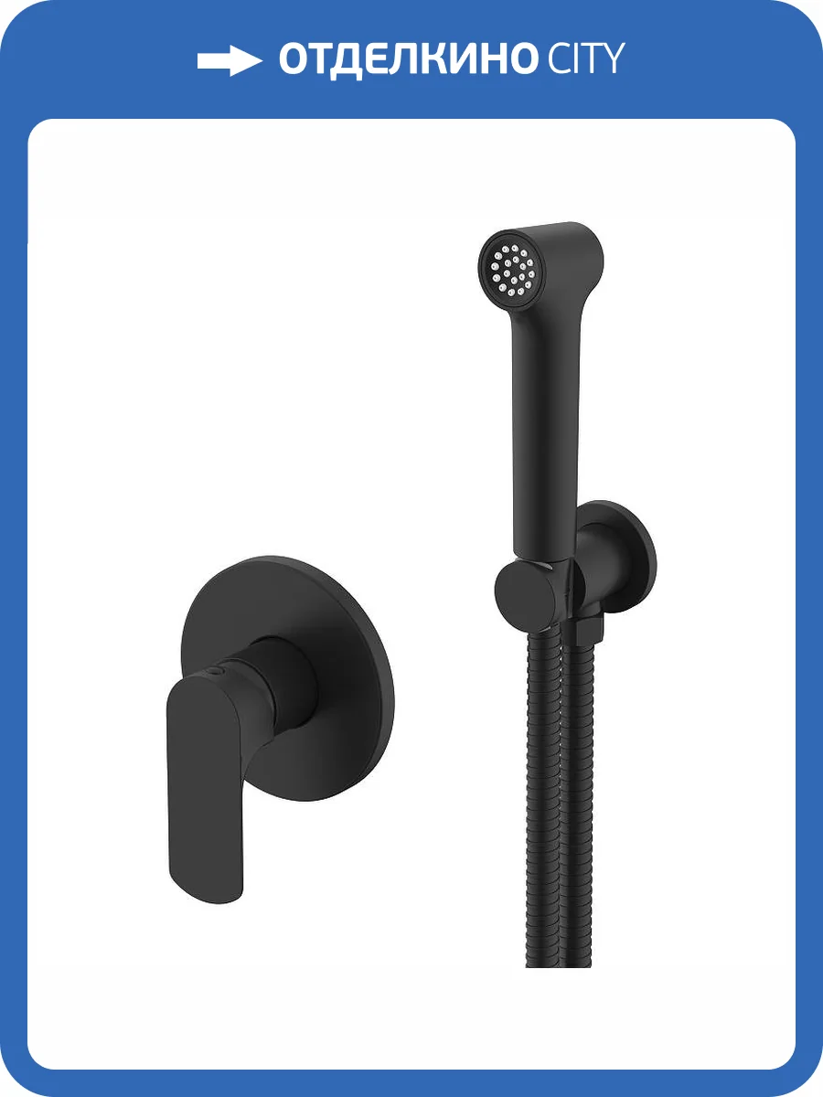 Гигиенический душ Raglo R03.53.06 хром фото 11