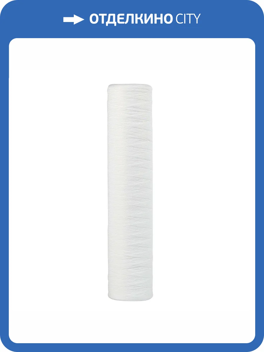 Картридж Гейзер PPY 5 - 20BB фото 2