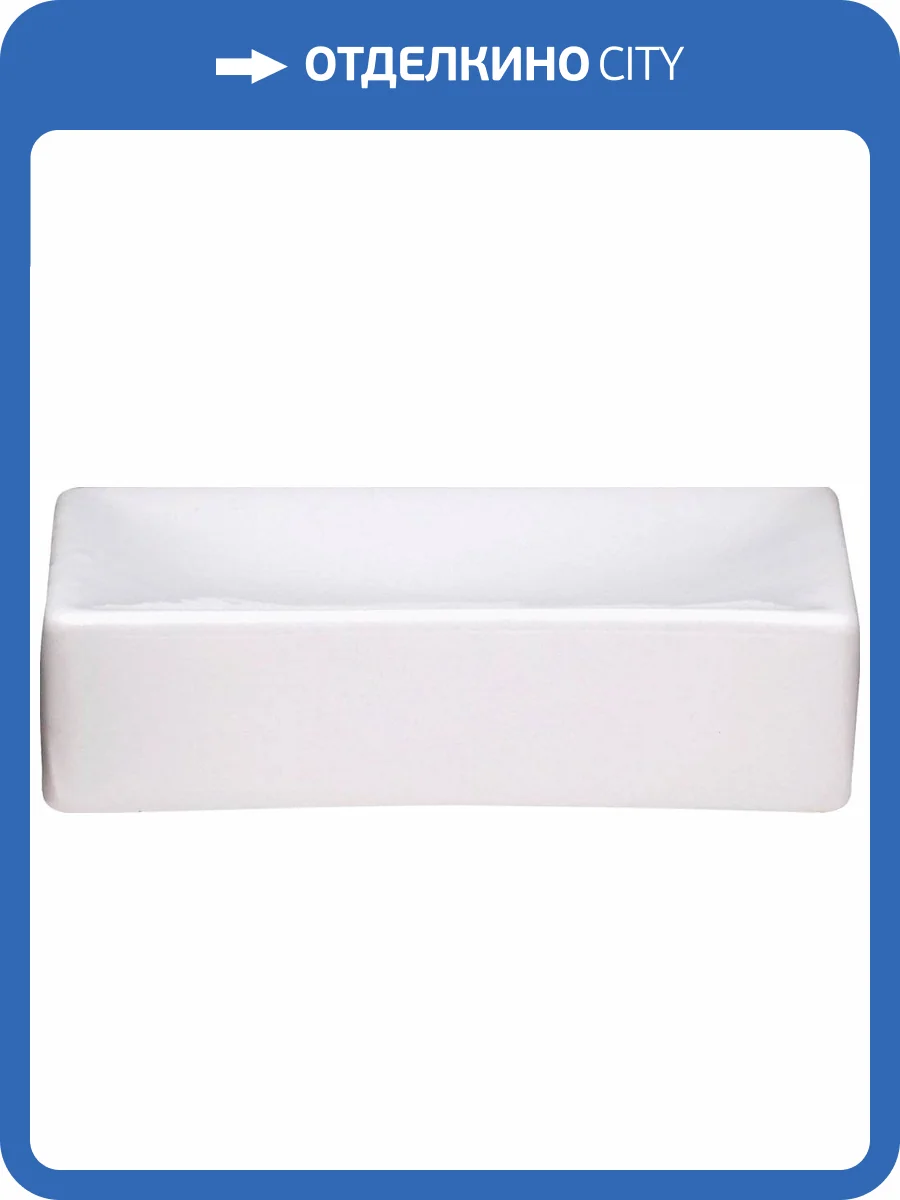 Мыльница Ridder Cube 2135301 белая фото 4