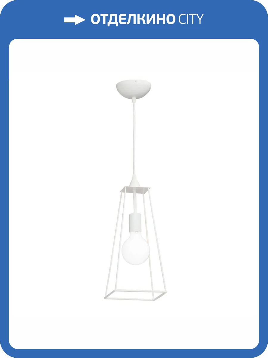 Подвесной светильник Vitaluce V4235-0/1S фото 2