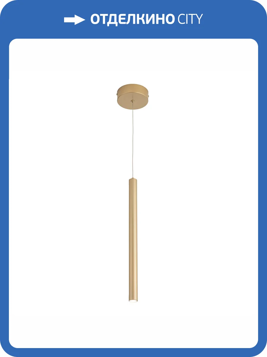 Светильник подвесной ST Luce ST613.203.06 фото 2