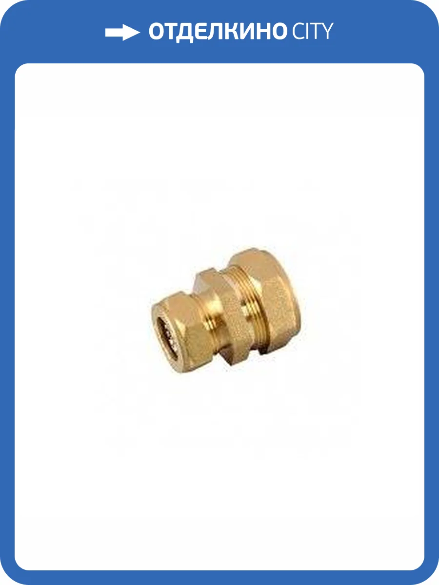 Муфта Lavita C/Р 25-20, соединительная переходная для гофр.трубы фото 3