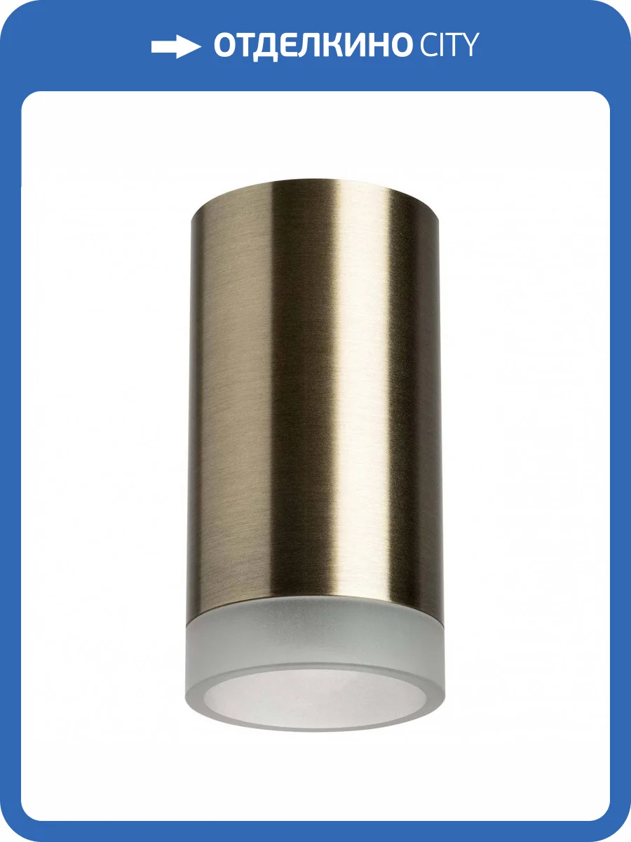 Потолочный светильник Lightstar Rullo R431430 фото 2