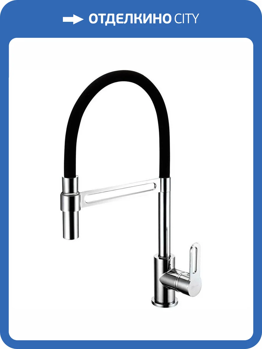Смеситель для кухни Lemark Soul LM6006C с гибким изливом фото 5