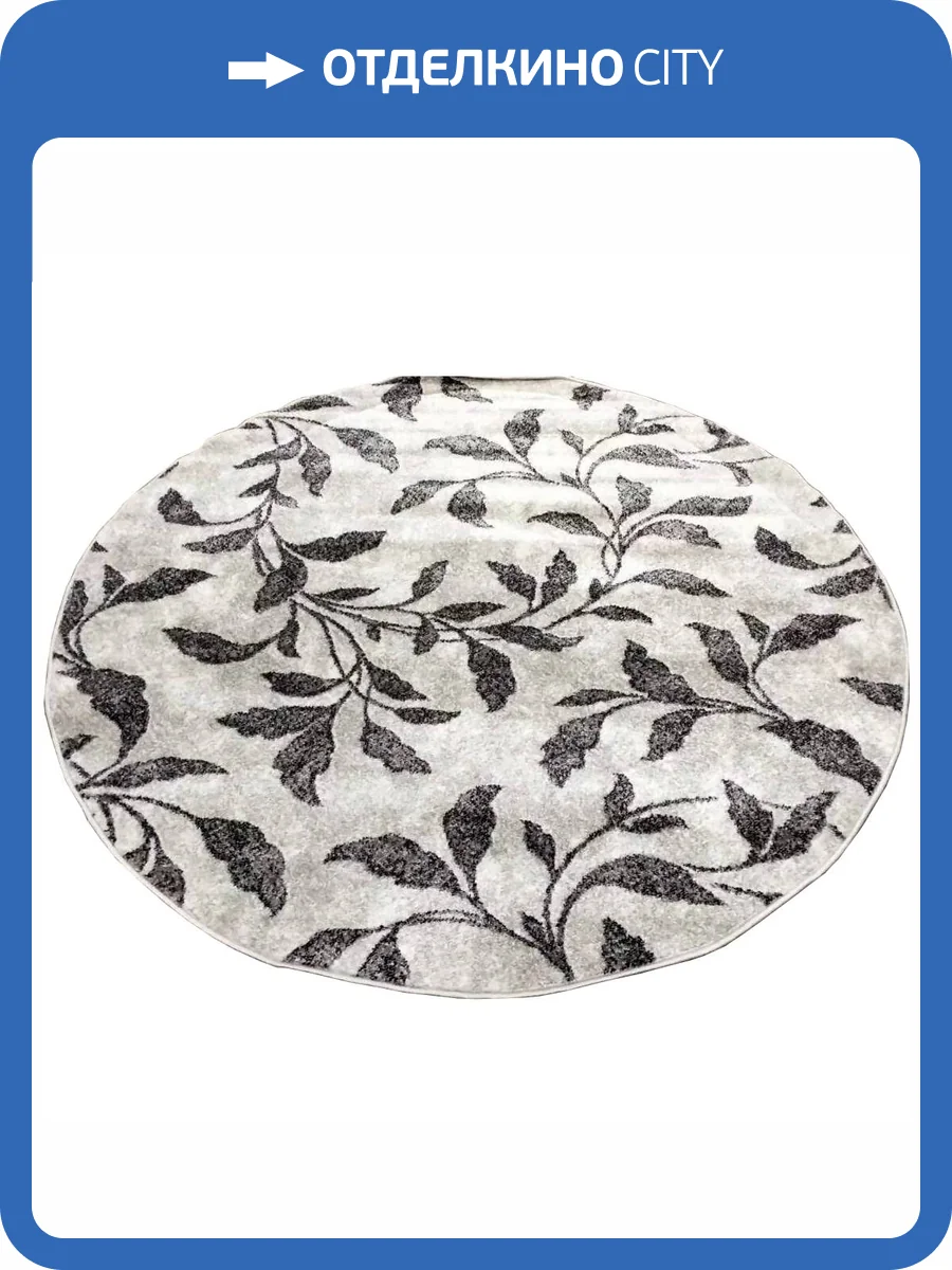 Ковер Unicorn Agata 6016/244 круг 1.6x1.6 м фото 2