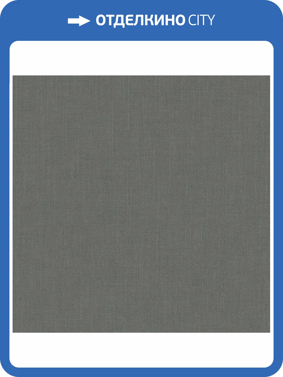 Обои Loymina Textile TXL5005 фото 2