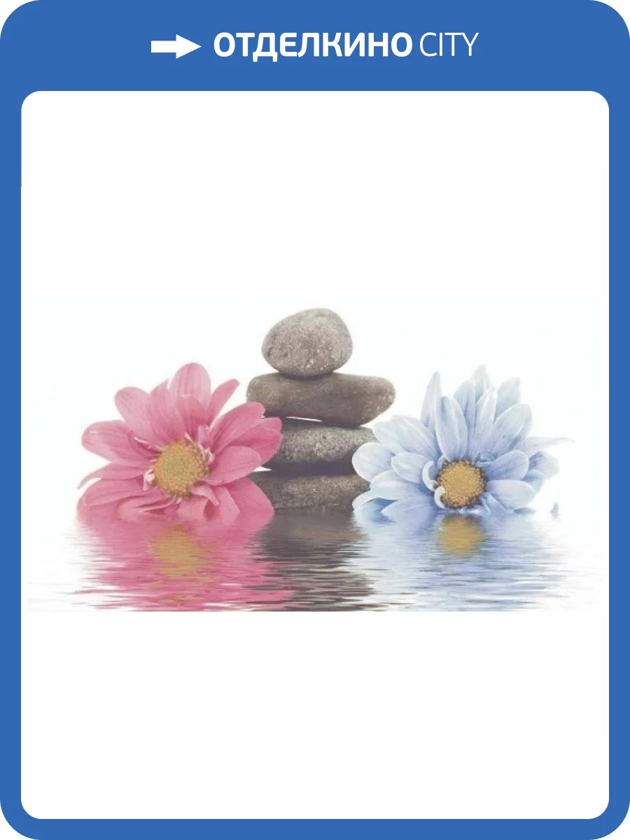 Декор Ceradim Stones КВС16Stones2 Dec 2 25x45 фото 3