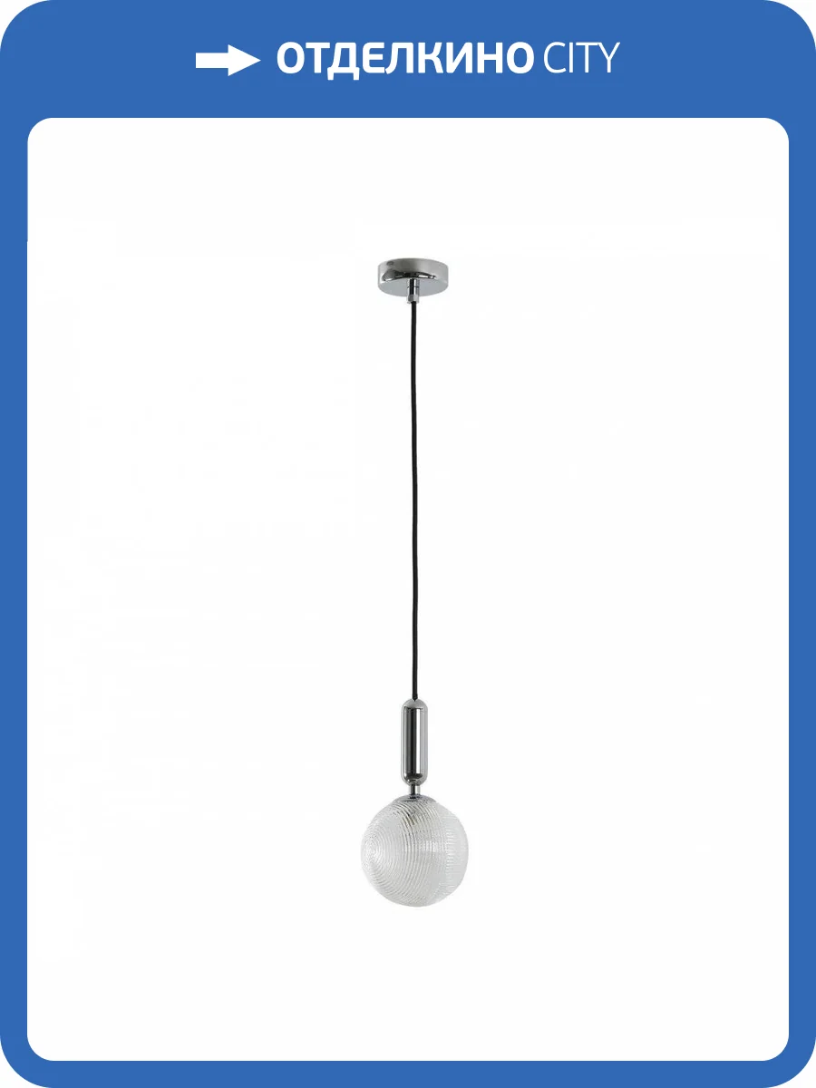 Подвесной светильник Favourite Idem 2724-1P фото 5