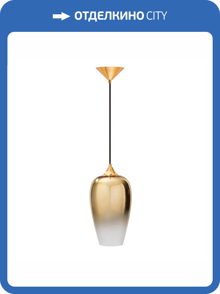 Подвесной светильник Loft IT Fade Pendant Light Loft2021-A фото 5