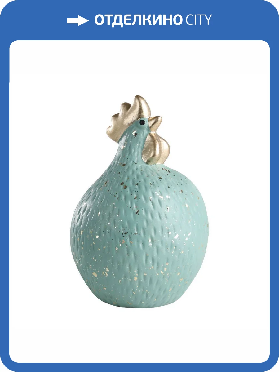 Фигурка Eglo Saidane 427941 курица фото 5