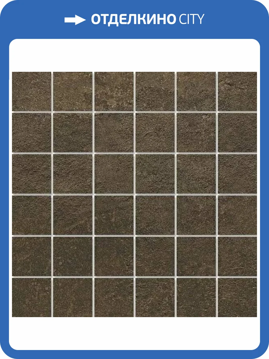 Декор Kerama Marazzi Про Стоун DD200220/MM Коричневый Мозаичный 30x30 фото 12