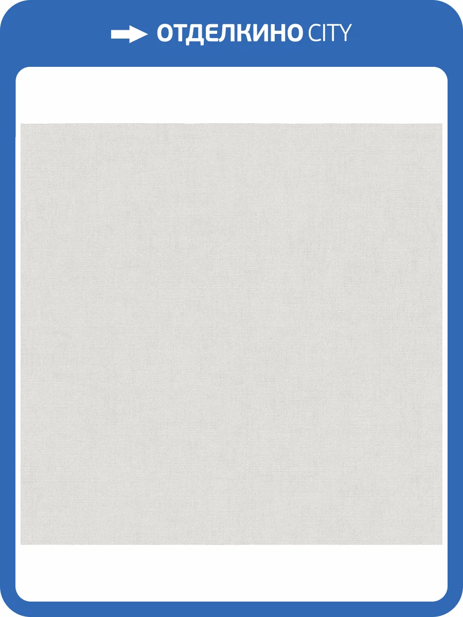 Обои Erismann Aurora ER12247-14 фото 2