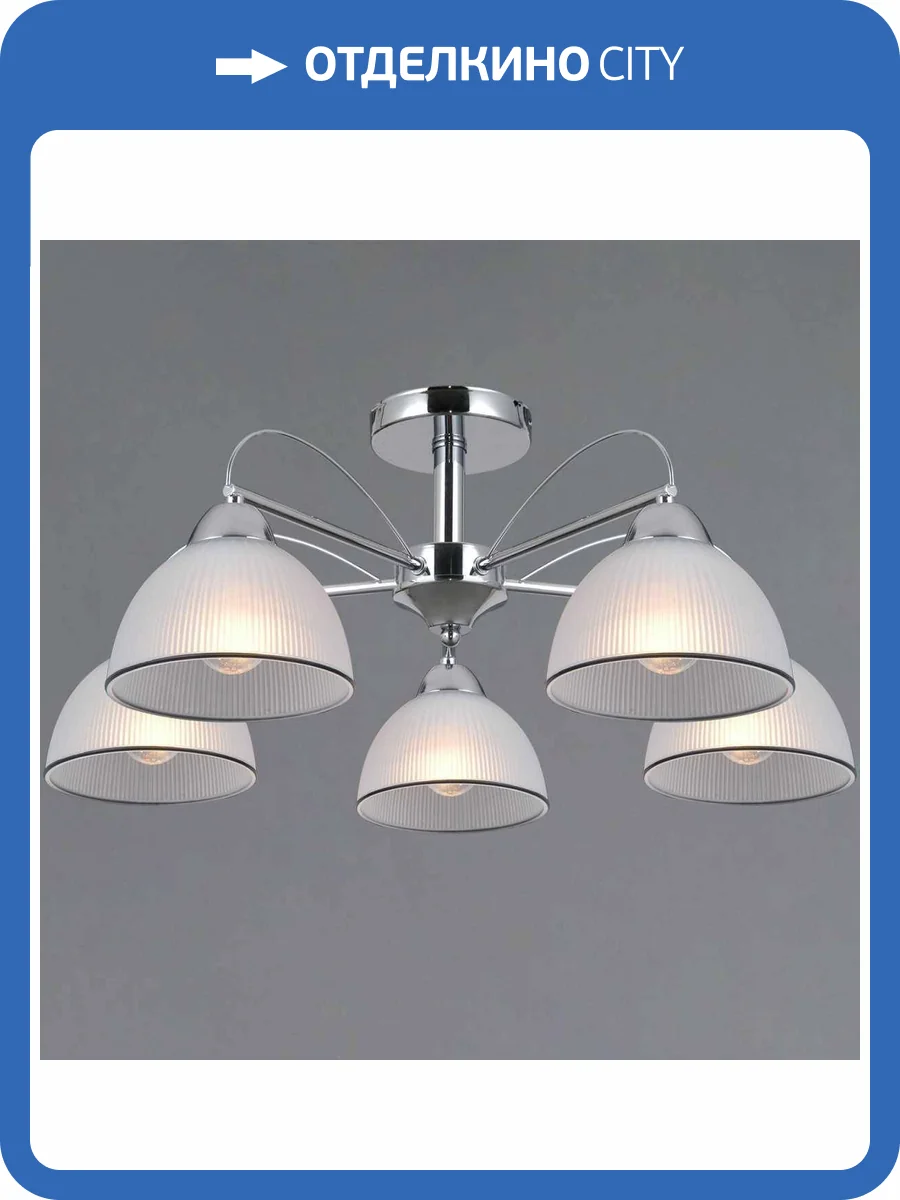 Потолочный светильник Illumico IL0624-5CSQ-25 CR AREZZO фото 3