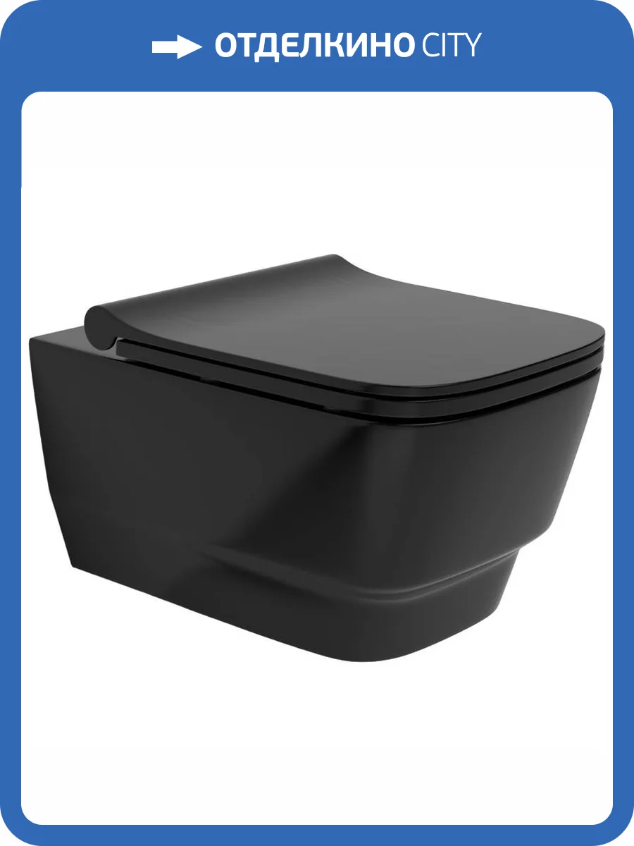 Унитаз подвесной Boheme Bello 971-B черный фото 5