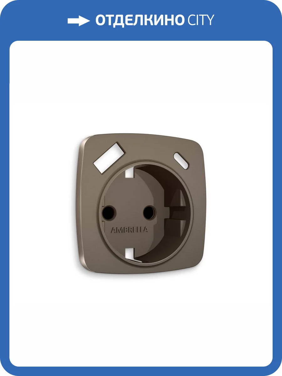 Лицевая панель для электрической розетки с заземлением со шторками 2USB A+C Ambrella Volt Omega OP6400 темная бронза матовый фото 3
