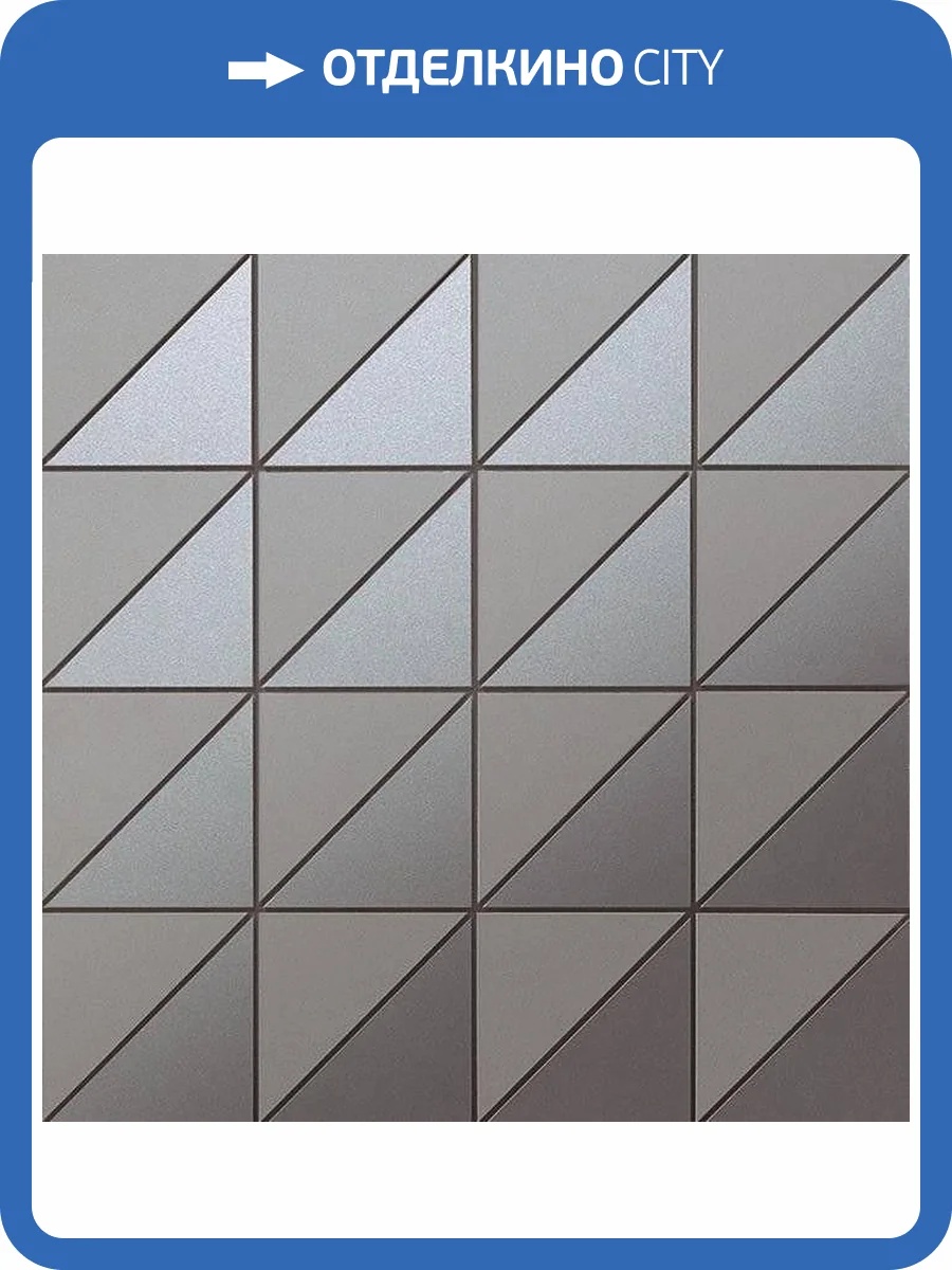 Мозаика Atlas Concorde Arkshade 9AFG Deep Grey Mosaico Flag (7.5x7.5) 30.5x30.5 фото 3