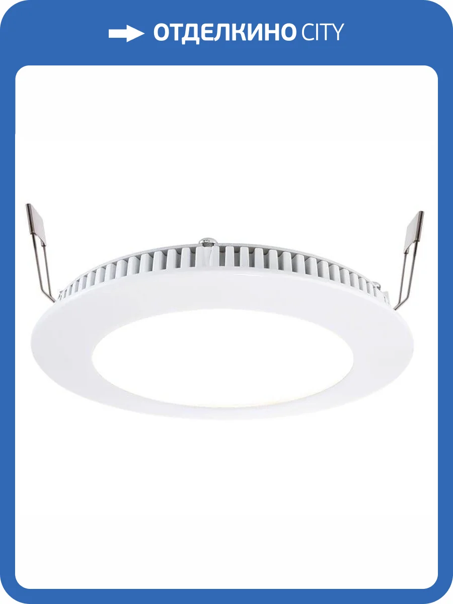 Встраиваемый светильник Deko-Light LED Panel 8 565084 фото 2