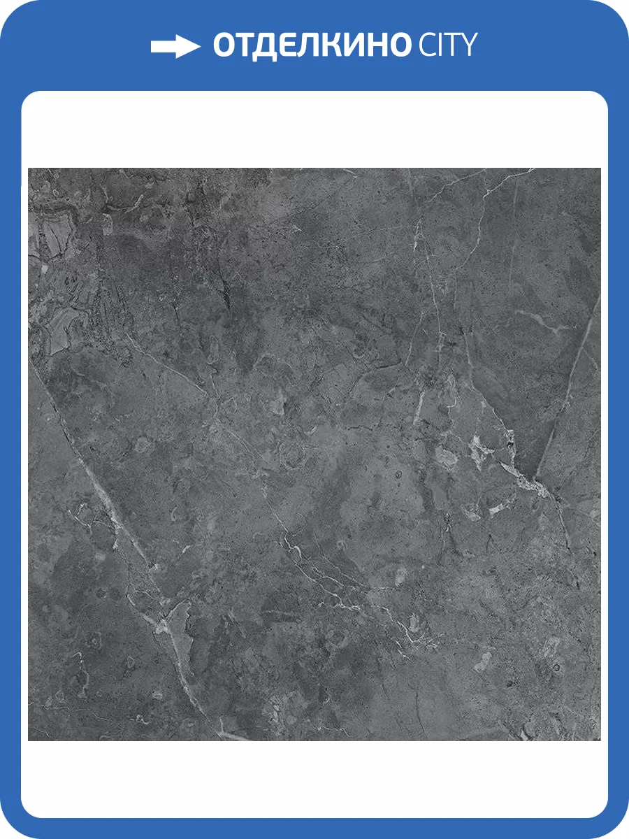 Керамогранит Laparet Морган SG170000N Графитовый 40.2x40.2 фото 2