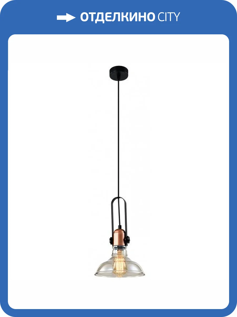 Подвесной светильник Rivoli Leila 4093-201 Б0055026 фото 5