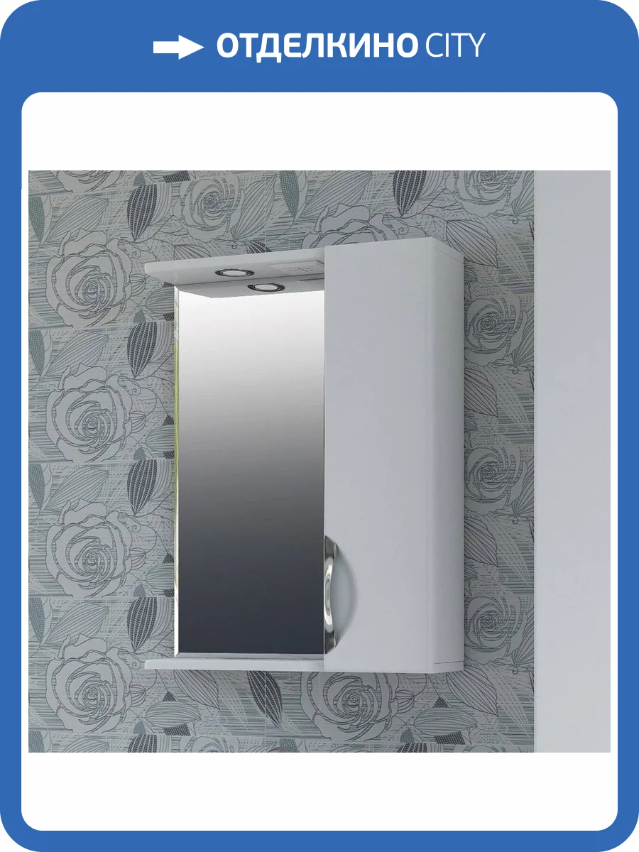 Зеркало Vigo Callao 70 R, с подсветкой фото 6