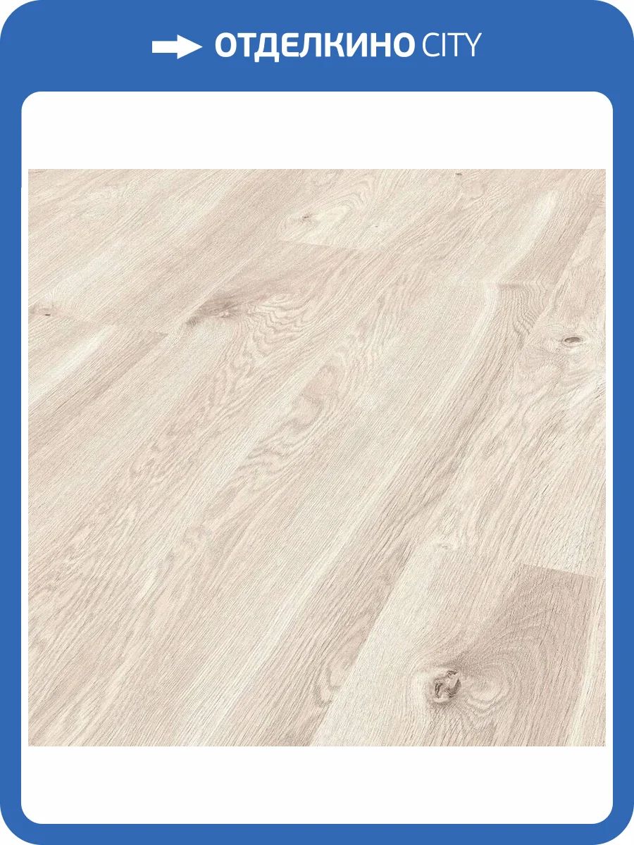 Ламинат Kronospan Victory Beauty 8/33 4V K396 Дуб Парящий 1285x192 фото 2