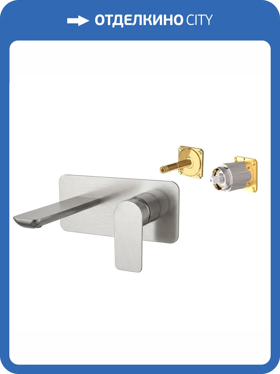 Смеситель для раковины Remer Infinity I15KBXV сталь фото 3