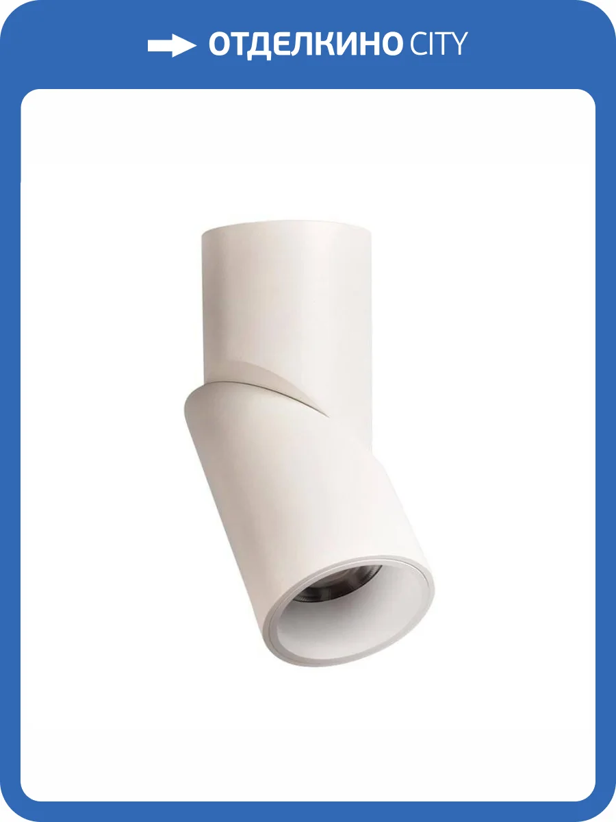 Потолочный светильник Omnilux Arlate OML-101809-12 фото 2