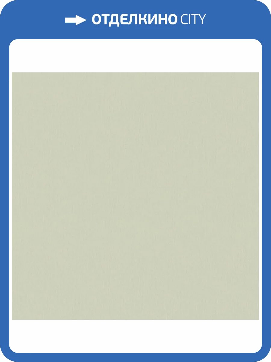 Обои Fipar Modelli Di Luce R25537 фото 2