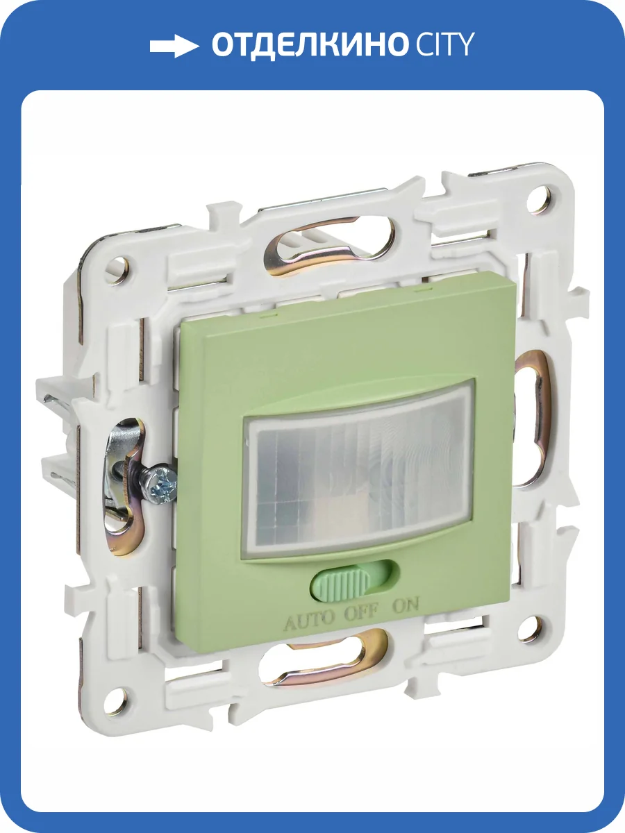 Датчик движения IEK Skandy SK-MS10-N-150-05-K06 мятный фото 7