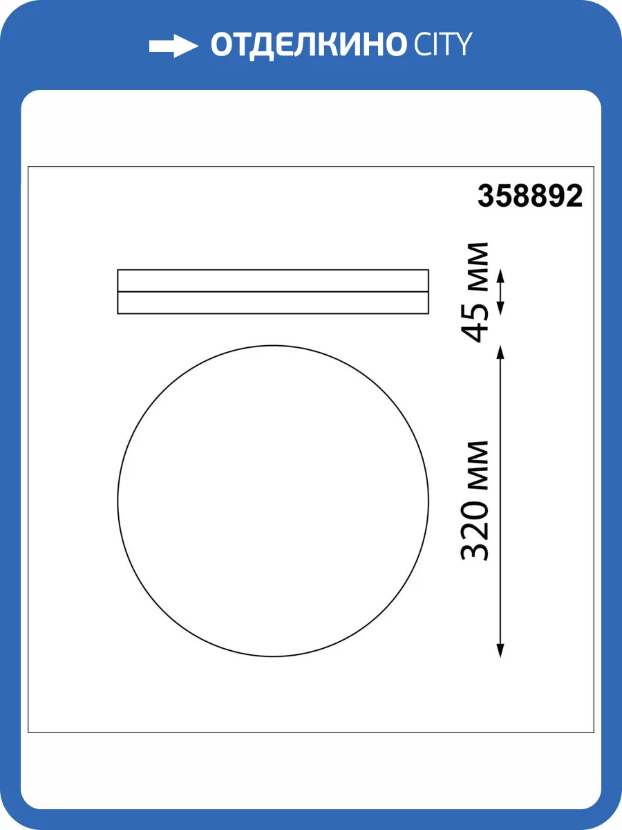 Уличный светодиодный светильник Novotech Street 358892 фото 3