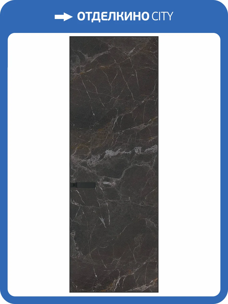 Межкомнатная дверь Profil Doors 1 AGN цвет профиля Черный, алюминиевая панель мрамор 800x2000 фото 2