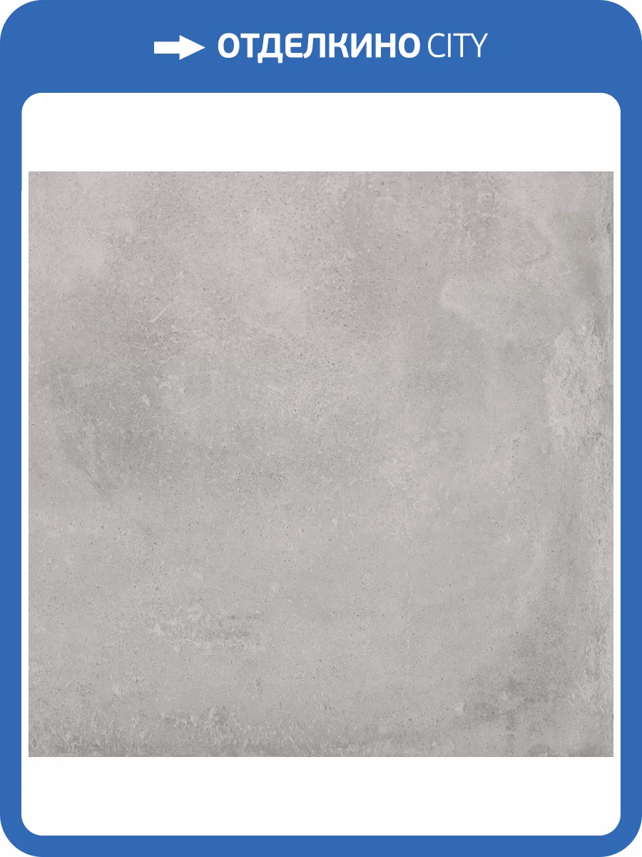 Клинкерная плитка Exagres Portland Grey 33x33 фото 7