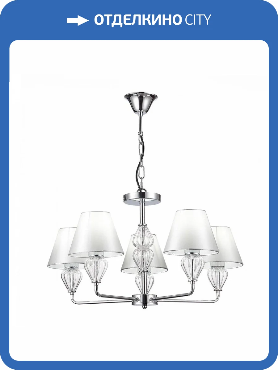 Подвесная люстра Evoluce Dalida SLE107413-05 фото 4