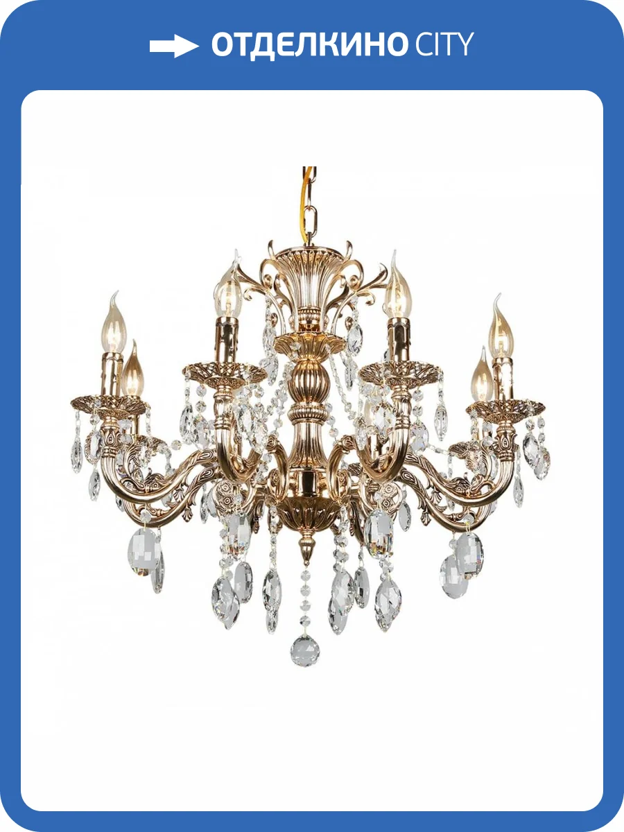 Подвесная люстра Omnilux OML-78903-08 фото 11