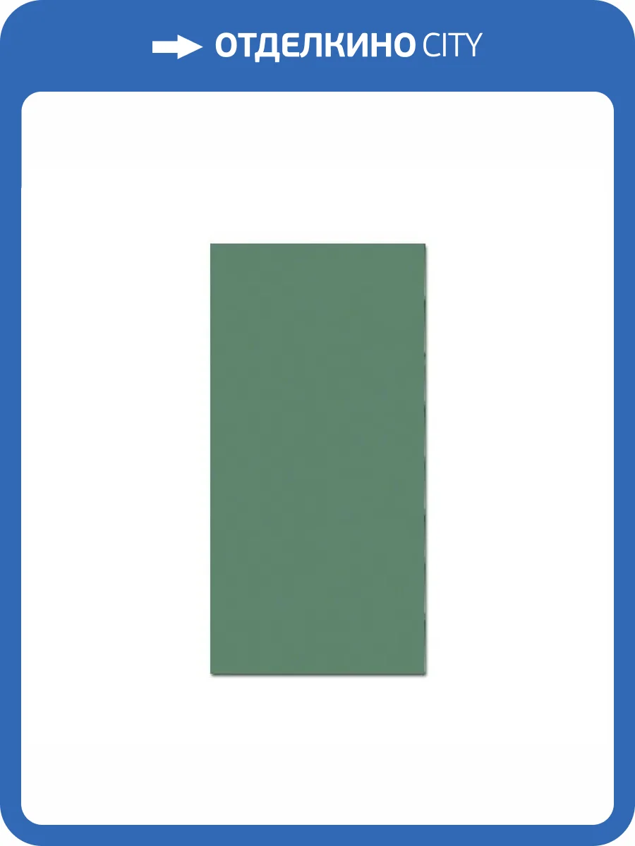 Керамическая плитка Love Ceramic Genesis 669.0047.0071 Green Matt 30x60 фото 2