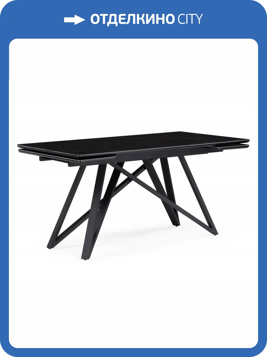 Стол Notta Вилсон 612176 черный мрамор shakespeare black, черный 140(200)x80x75 фото 8