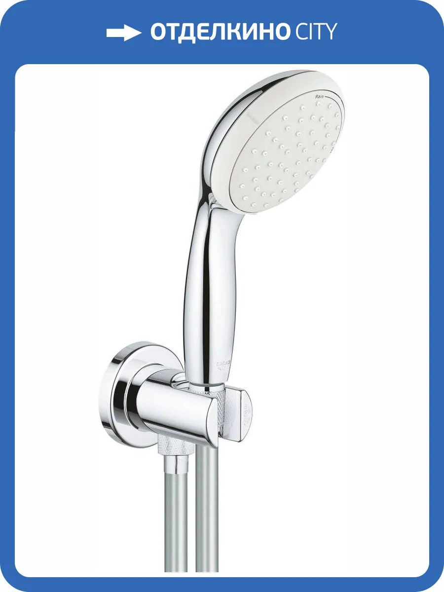 Душевой гарнитур Grohe Tempesta 26406001 100 фото 6