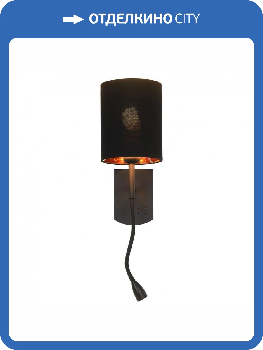 Бра Omnilux Ocricchio OML-62711-02 фото 3