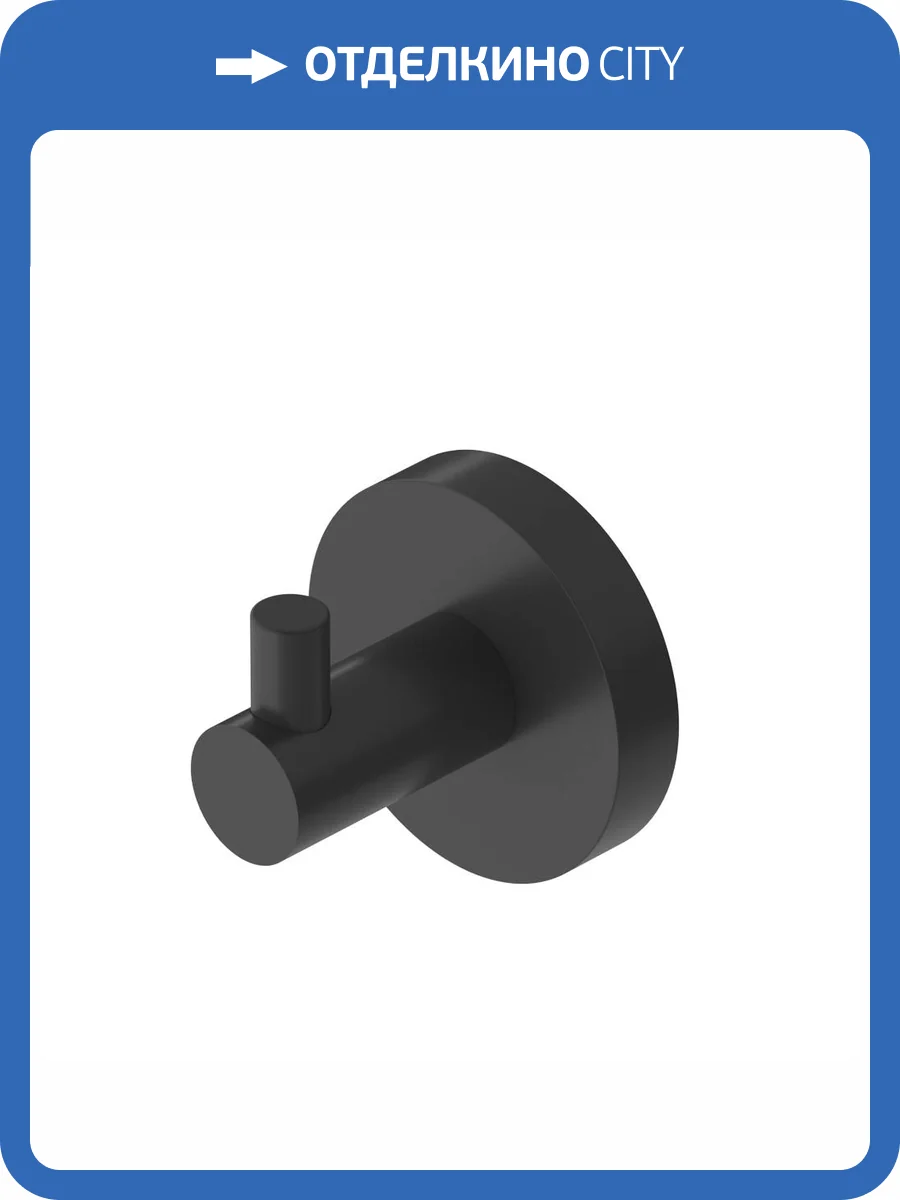 Крючок Cezares Relax RELAX-HK-NOP черный матовый фото 3